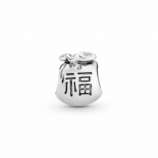 Pandora Chinese Good Fortune Money Bags Charm - Sterling Silver Wealth and Prosperity